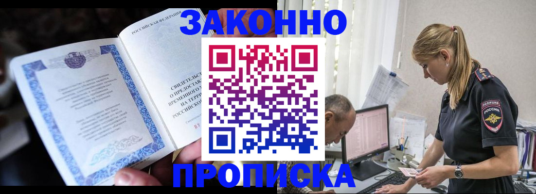 форма 3 в Озёрске