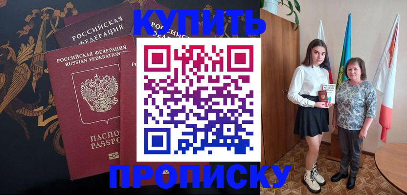 регистрация для дет. сада в Озёрске
